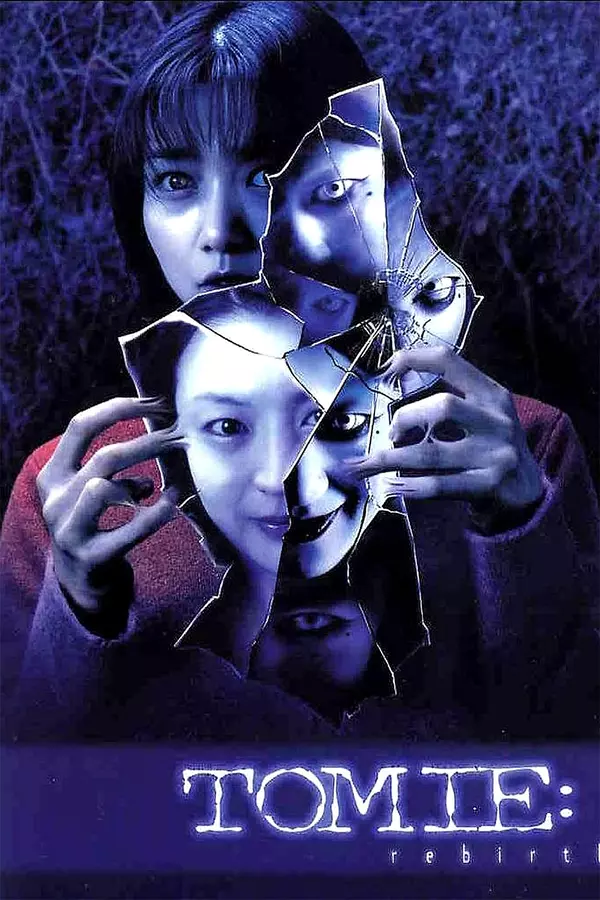 Poster for Tomie: Rebirth
