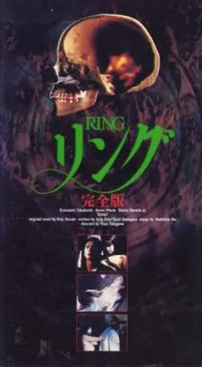 Poster for Ring