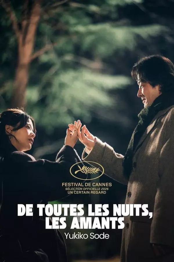 Poster for All the Lovers in the Night