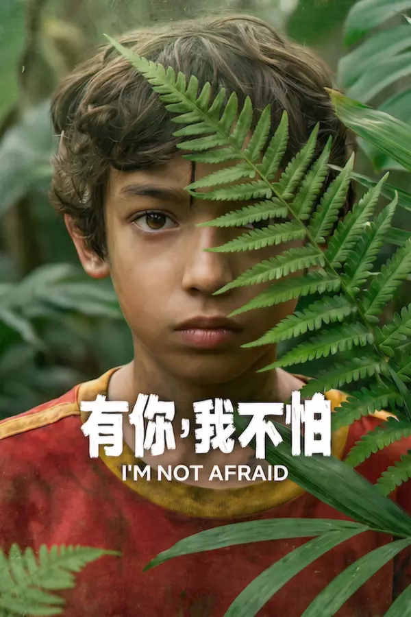 Poster for I'm Not Afraid