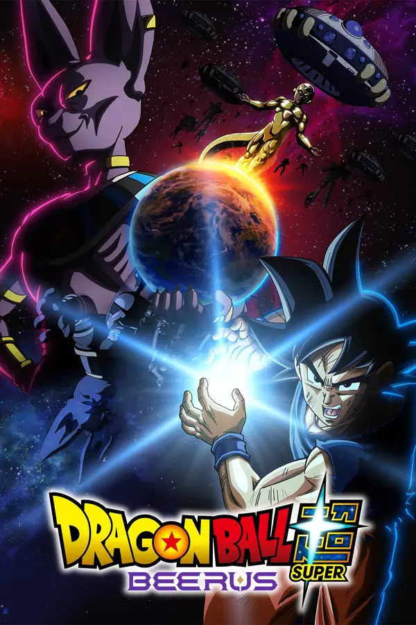 Poster for Dragon Ball Super: Beerus