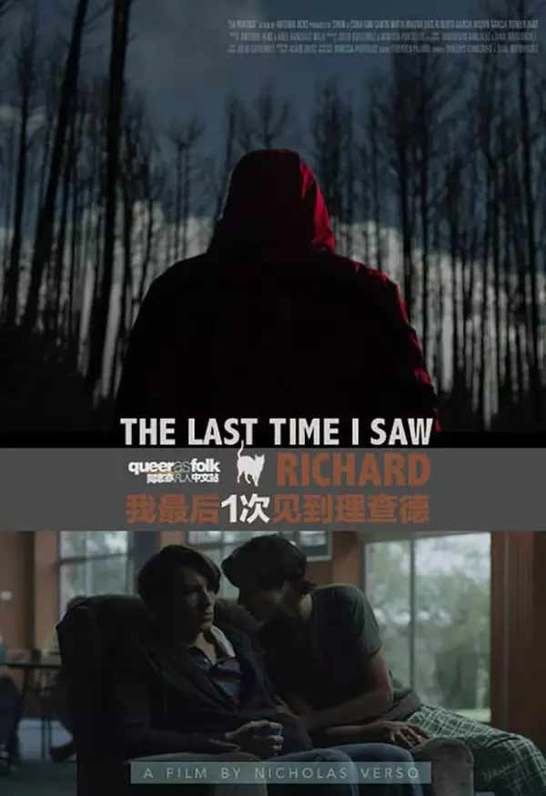 Poster for The Last Time I Saw Richard