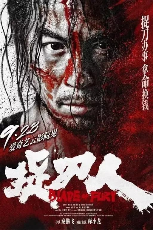 Poster for Blade of Fury